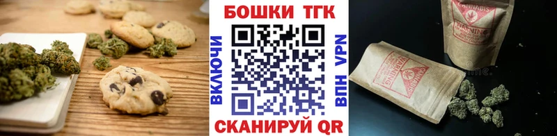 Еда ТГК марихуана  Зверево 