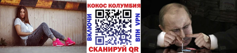 Cocaine 99%  как найти закладки  кракен рабочий сайт  Зверево 