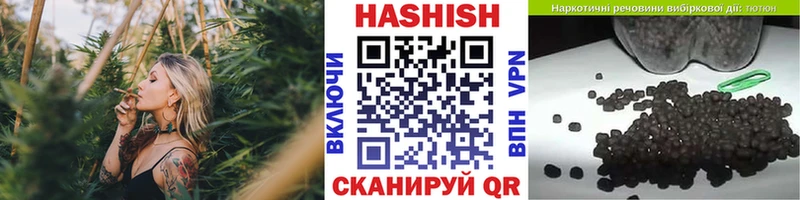 ГАШИШ hashish  Зверево 