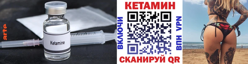Кетамин ketamine  наркошоп  Зверево 
