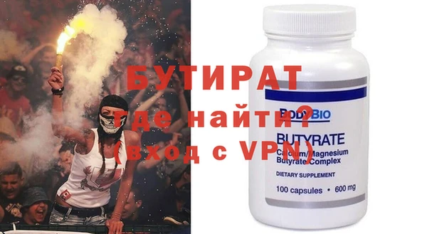 дживик Беломорск