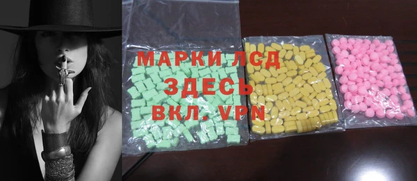 мяу мяу кристалл Белоозёрский