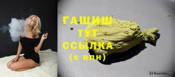 синтетический гашиш Белокуриха