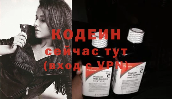 мяу мяу кристалл Белоозёрский