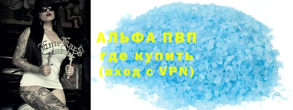 мяу мяу кристалл Белоозёрский