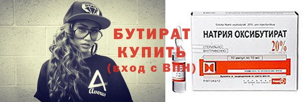 мяу мяу кристалл Белоозёрский