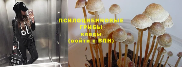 мяу мяу кристалл Белоозёрский