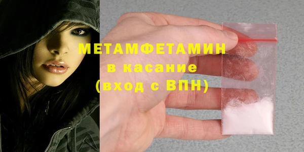 мяу мяу кристалл Белоозёрский