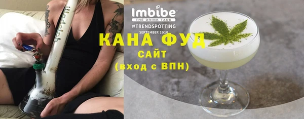 мяу мяу кристалл Белоозёрский