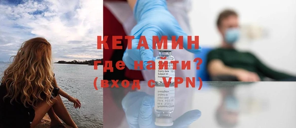 синтетический гашиш Белокуриха
