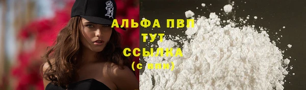 мяу мяу кристалл Белоозёрский