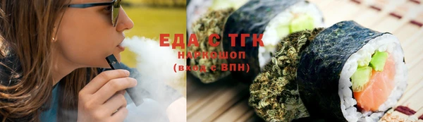 синтетический гашиш Белокуриха