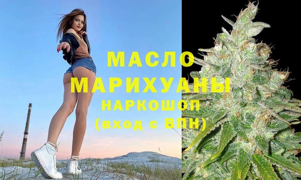 мяу мяу кристалл Белоозёрский