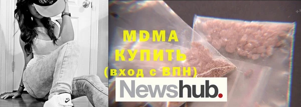 синтетический гашиш Белокуриха