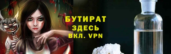 синтетический гашиш Белокуриха