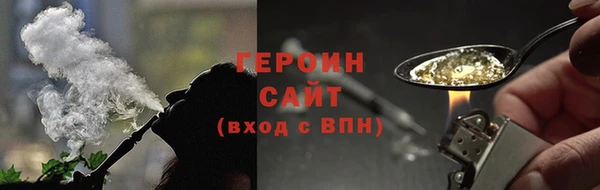 синтетический гашиш Белокуриха