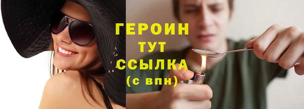 синтетический гашиш Белокуриха