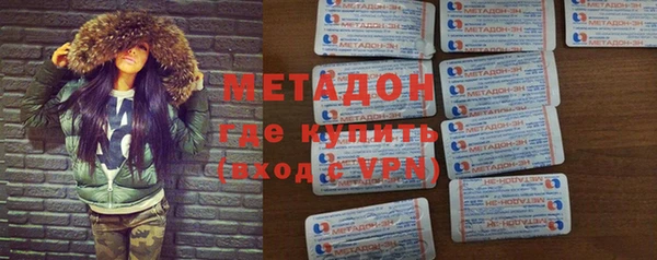 синтетический гашиш Белокуриха