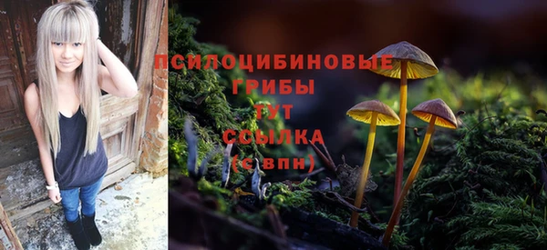 мяу мяу кристалл Белоозёрский