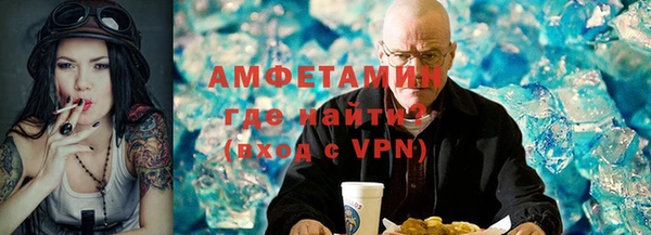 мяу мяу кристалл Белоозёрский