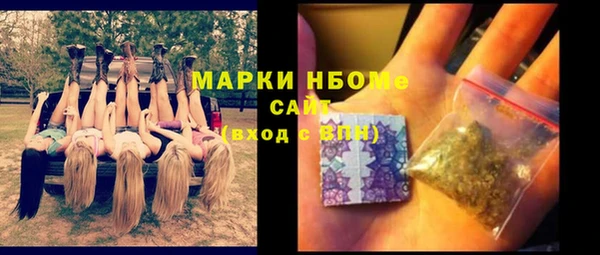 мяу мяу кристалл Белоозёрский