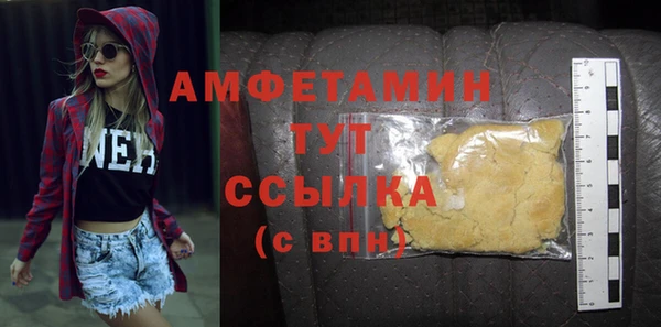 мяу мяу кристалл Белоозёрский