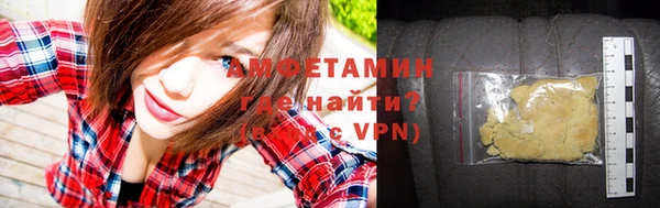 мяу мяу кристалл Белоозёрский