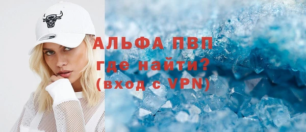 синтетический гашиш Белокуриха