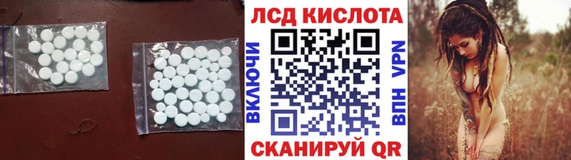 Лсд 25 экстази ecstasy  Зверево 