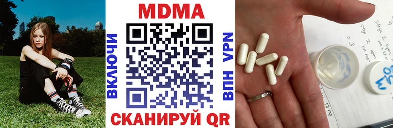 MDMA VHQ  Зверево 