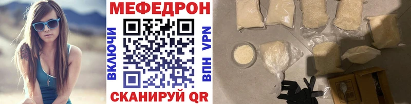 Меф VHQ Зверево