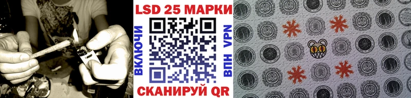 Марки 25I-NBOMe 1500мкг  где продают   Зверево 