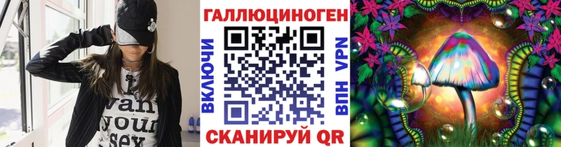 Галлюциногенные грибы прущие грибы  Зверево 